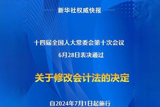 扬库洛夫斯基：料到皮波和加8会当教练 内斯塔当教练让我有点吃惊