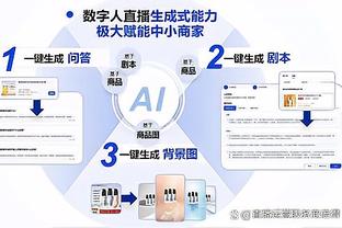 波切蒂诺谈帕尔默、斯特林：对阵曼城取得进球时应该庆祝