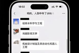 特罗萨德本场数据：1粒进球，1次造点，3次射门，评分7.8分