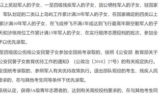 甜瓜吐槽约基奇15号球衣 掘金此举是乌龙还是意外？