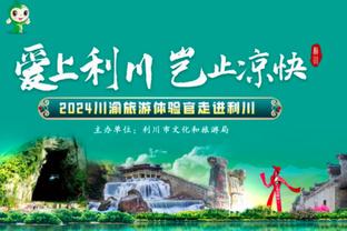 杨帆长文回忆国安、津门虎生涯：感谢对我的包容、支持和帮助