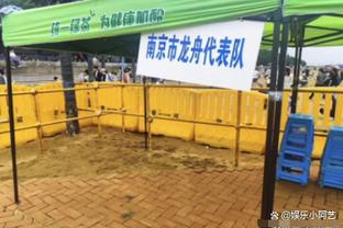 沈梓捷调侃邹雨宸：跟他交流比较困难 来了北控主场也不看我们