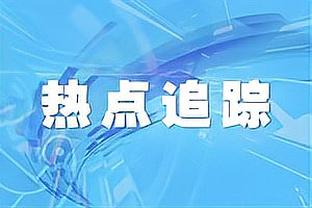 巴萨本轮西甲名单：莱万、京多安在列，佩德里伤缺&德容停赛