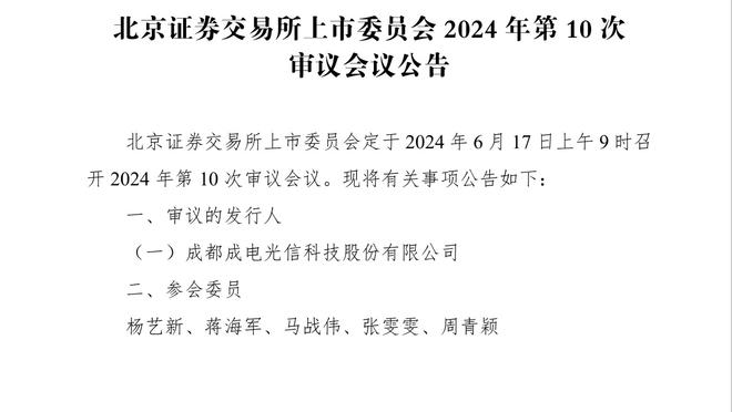 英超15/16赛季至今禁区外进球榜：德布劳内28球第1，凯恩第2