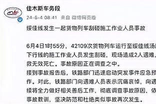 江南官网正版app下载截图3