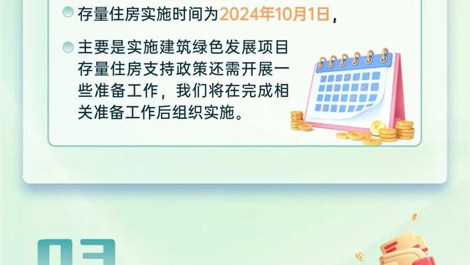 ?原帅26分 阿尔斯兰33+9+12 山西三加时送宁波18连败